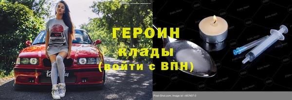 герыч Иннополис