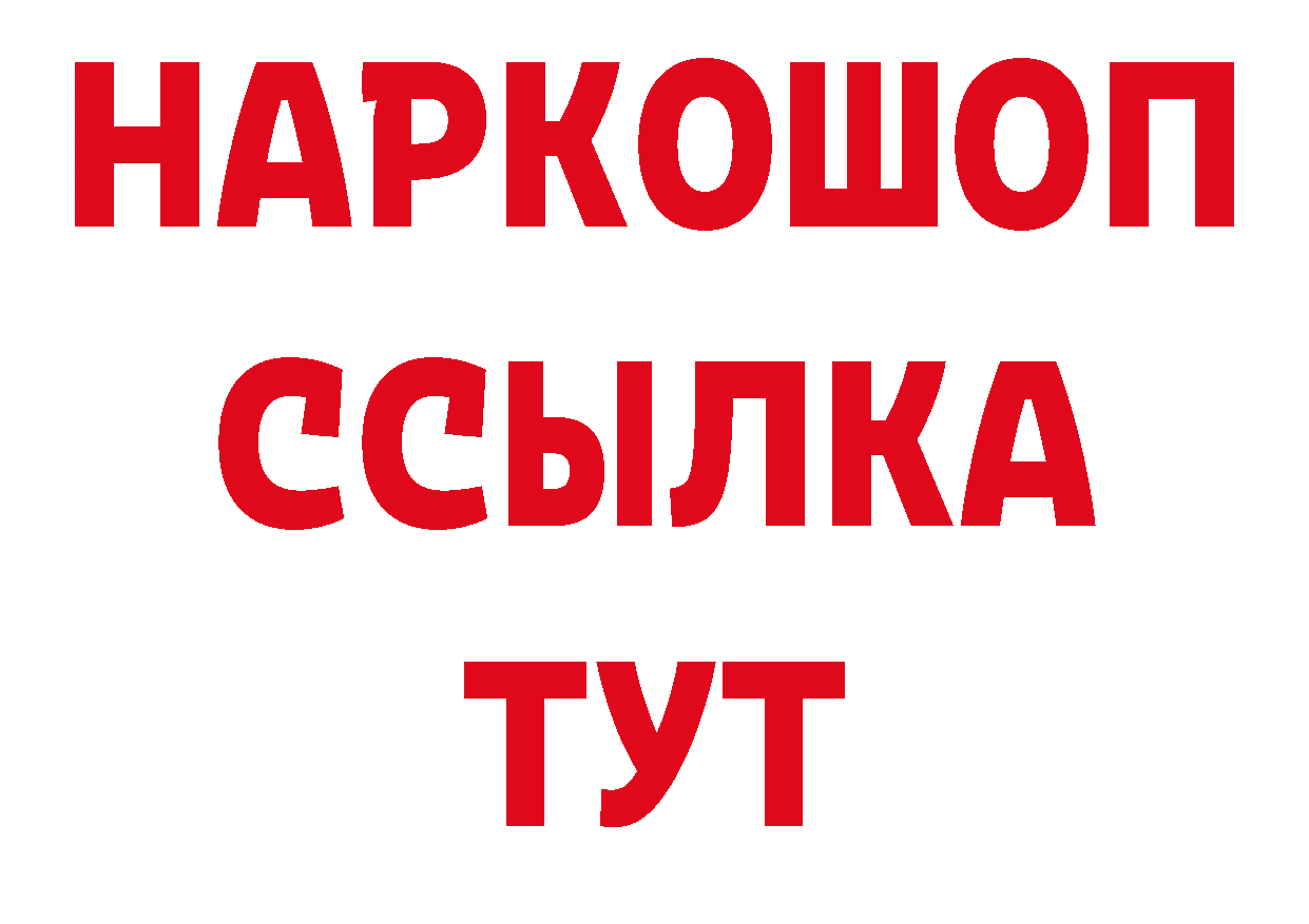 КОКАИН Эквадор как зайти мориарти блэк спрут Кизел