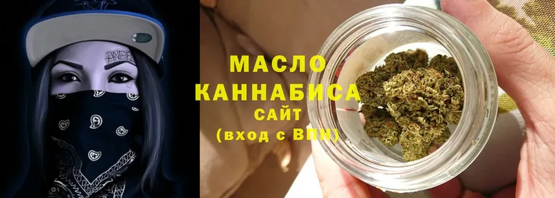 ТГК Wax  Кизел 